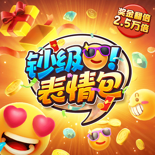 爱游戏官方首页